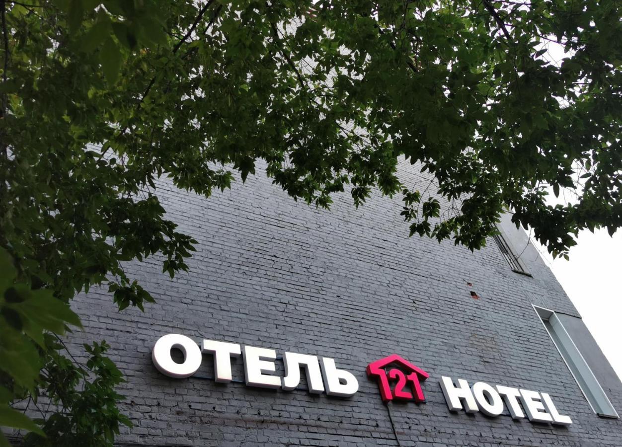 Otel 21 Sokolniki Mosca Esterno foto